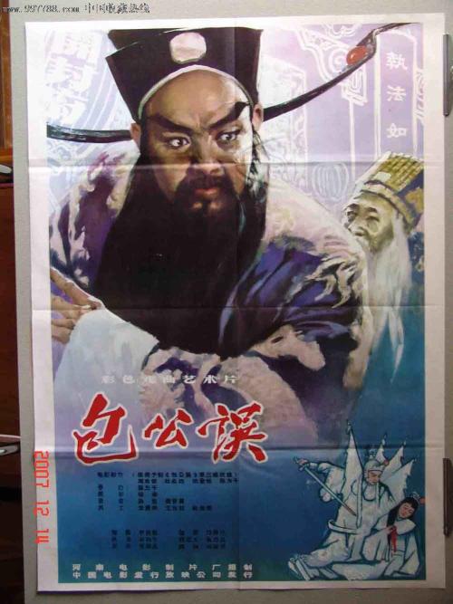 房产证只有一方名字算夫妻共同财产吗