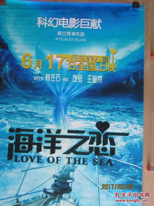 仿制犹他州驾驶执照